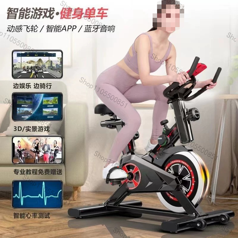 Sports Equipment Gym - Vélo de spinning domestique pour la