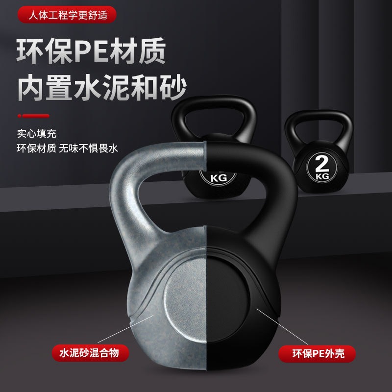 2026 Kettlebell de fitness rég - Sports Equipment List avis et prix