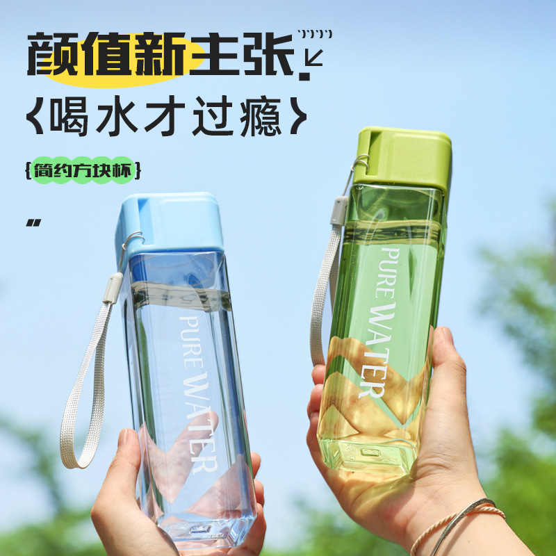 Gobelet carré transparent en p - Sports Equipment Gift Ideas avis et prix